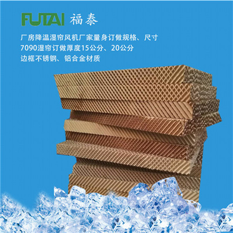 ��̩�񺟼�7090��̖(h��o)ӆ��15������20����