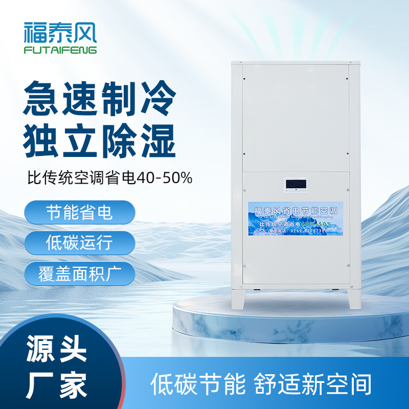 ��̩�L8ƥ��ʽ�ܵ��C���I(y��)ʡ늿��{(di��o)��FTF-08D)��