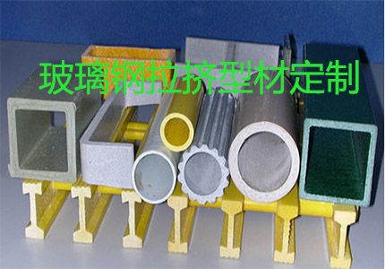 玻璃鋼型材著色劑有哪些？